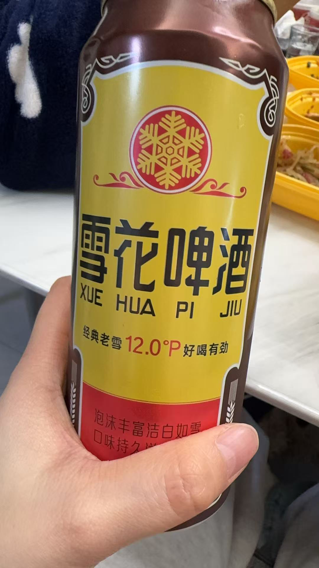 雪花啤酒(Snowbeer) 经典老雪 500ml*12听 整箱装晒单图