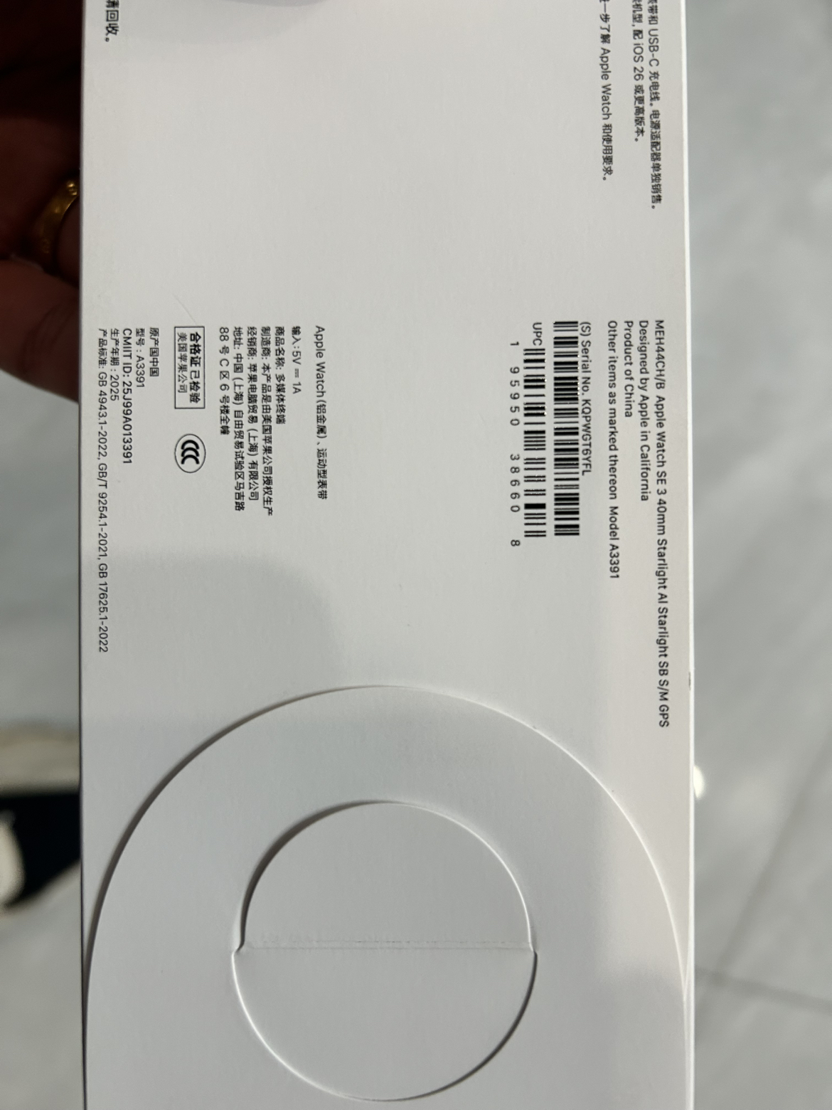 MEVG4CH/B Apple Watch S11(A3451) GPS 46毫米亮黑色铝金属表壳 黑色运动型表带-S/M晒单图