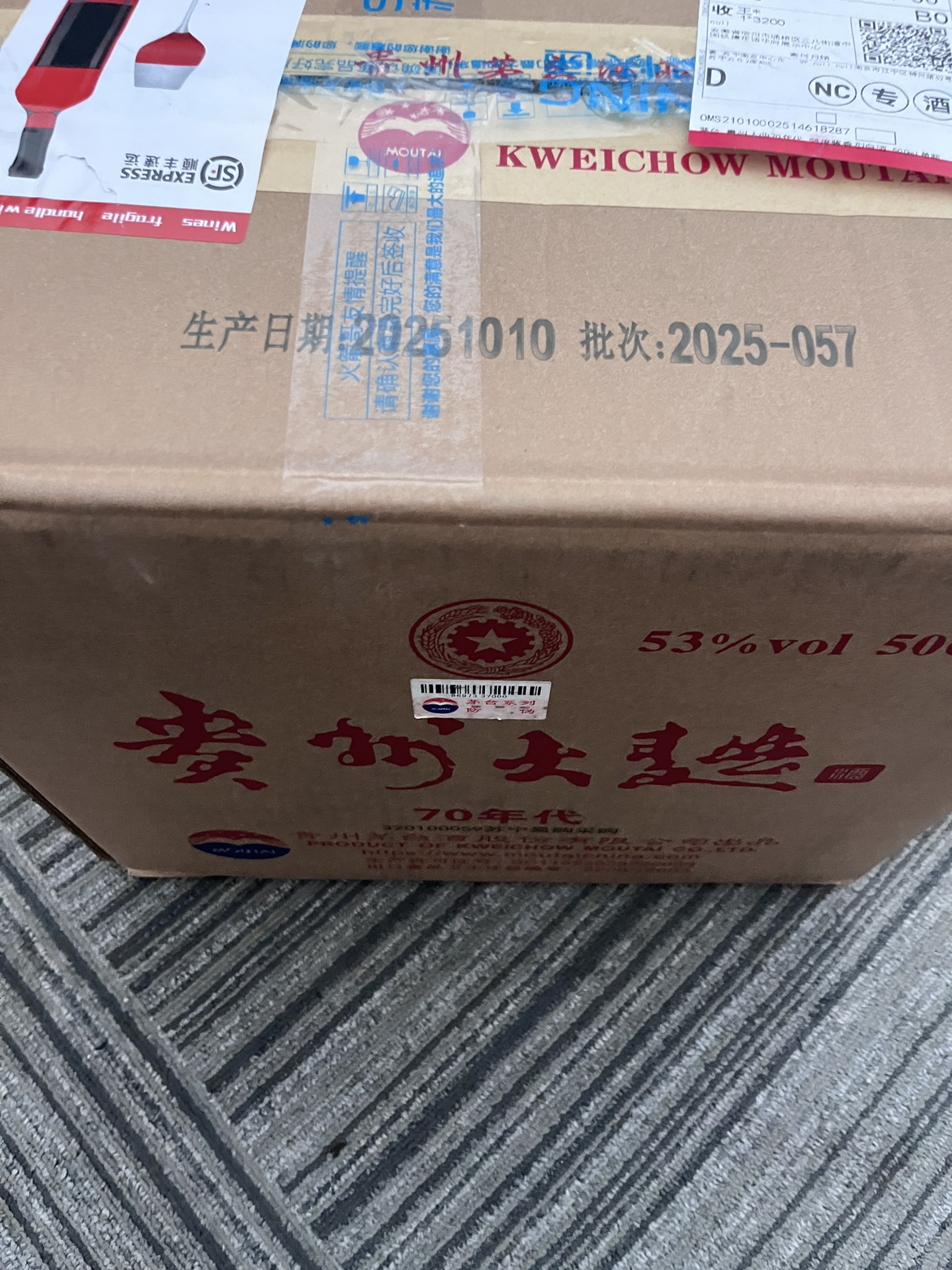 茅台 贵州大曲70年代 53度酱香型白酒 500ml单瓶晒单图