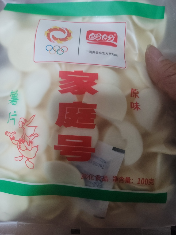 盼盼家庭号薯片虾条100g*3包原味休闲零食膨化小吃童年分享装(原味+番茄味+烤肉味)晒单图