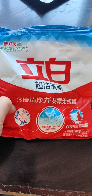立白超洁清新洗衣粉245g易漂洗3倍洁净力白衣亮白彩衣鲜艳晒单图