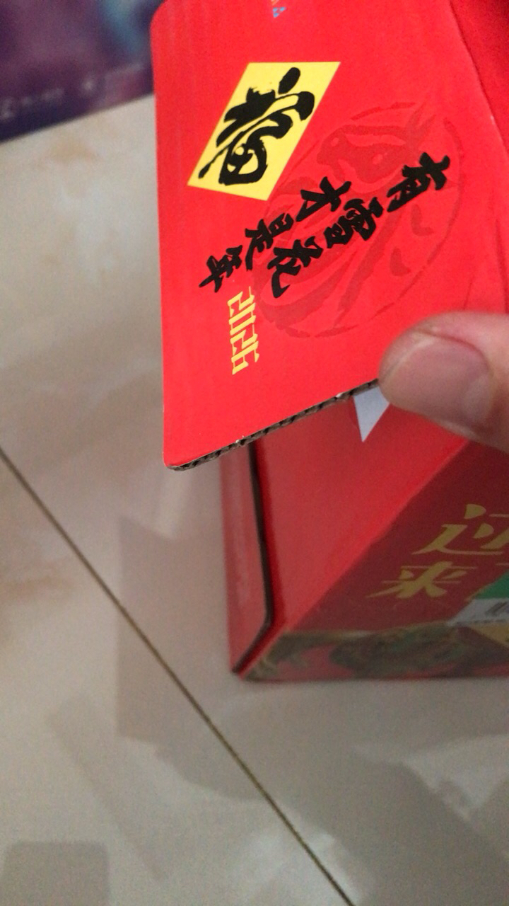 雪花啤酒马年福罐1L*6罐马年限定礼盒[全麦芽酿造]晒单图