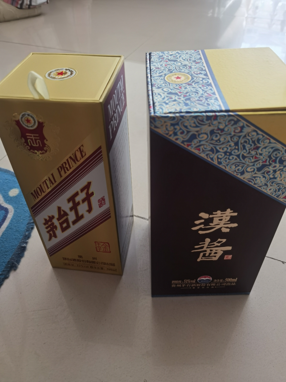茅台王子酒(金王子) 53度500ml 单瓶装 酱香型白酒晒单图