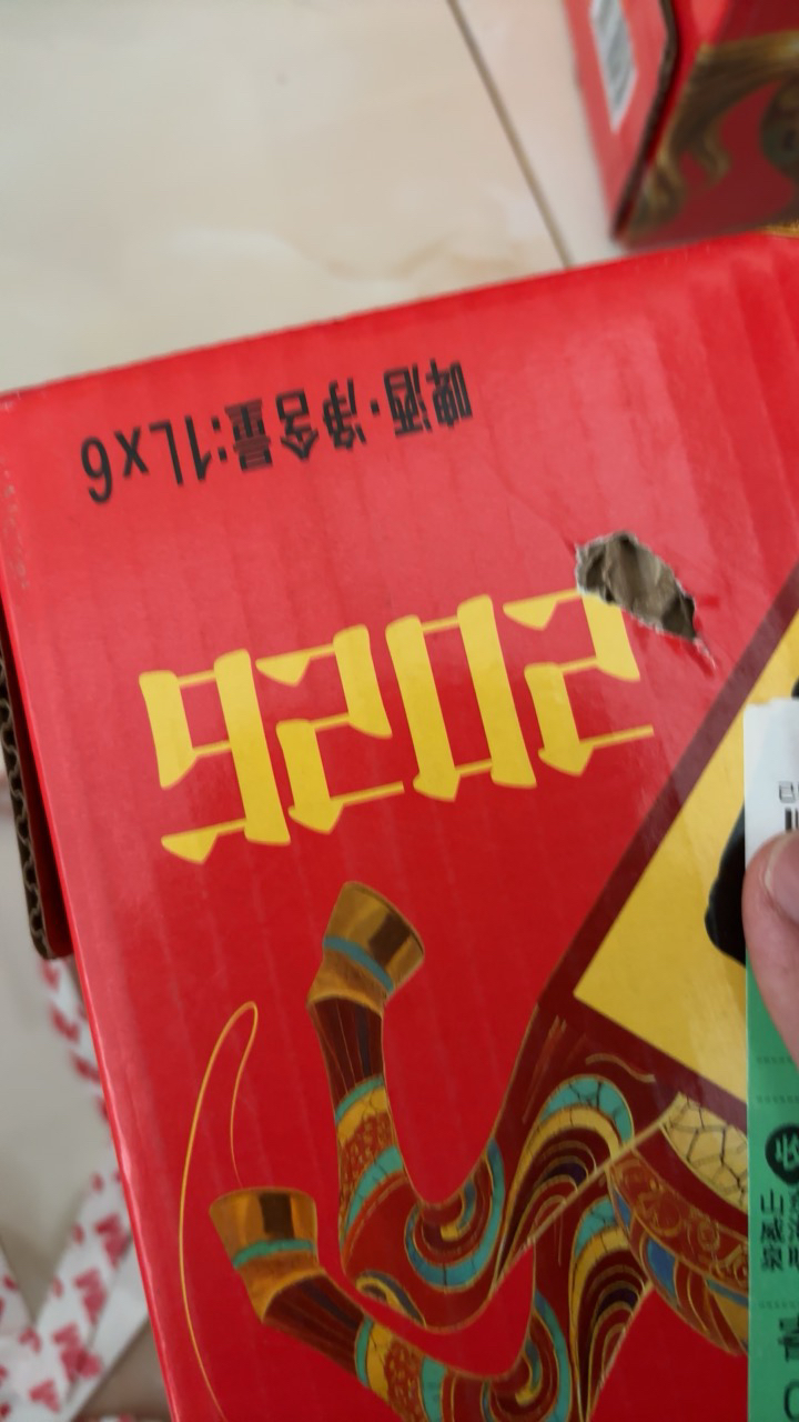 雪花啤酒马年福罐1L*6罐马年限定礼盒[全麦芽酿造]晒单图