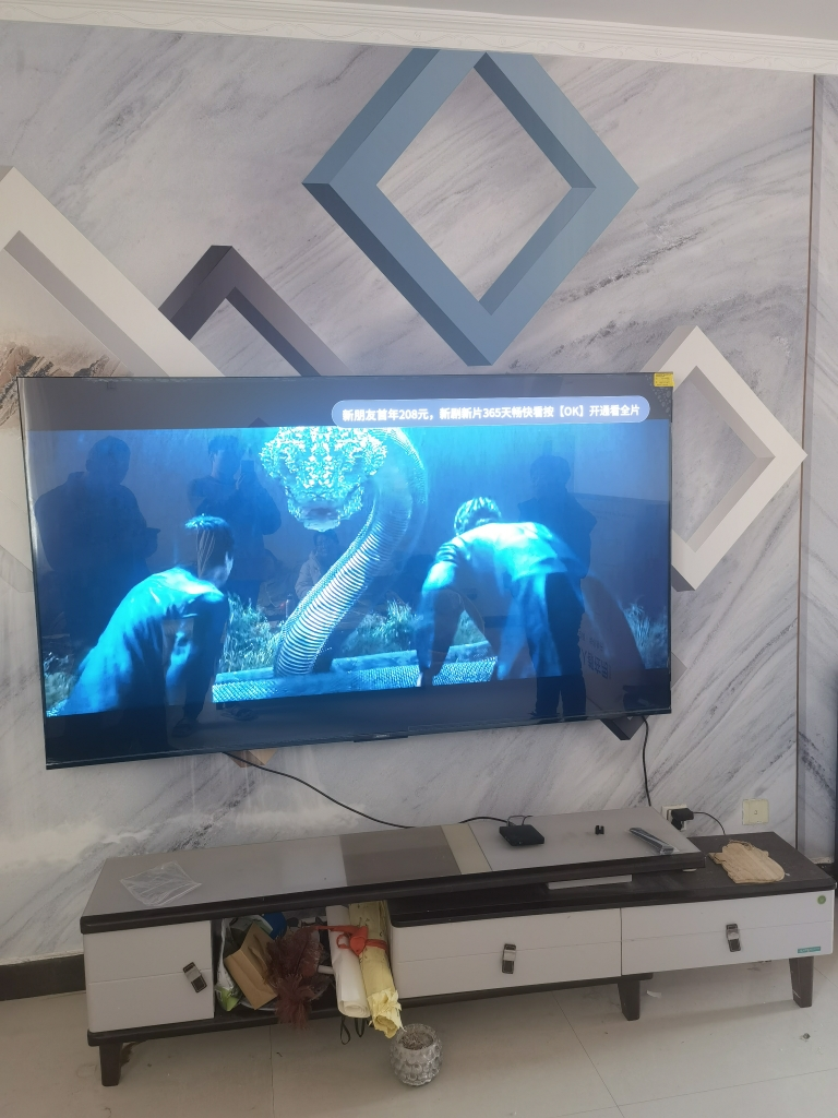 创维85英寸 85黑骑士A5F+极黑广角类纸屏 Mini LED 内置千元回音壁 护眼 超清 高配 国家补贴 一级能效晒单图