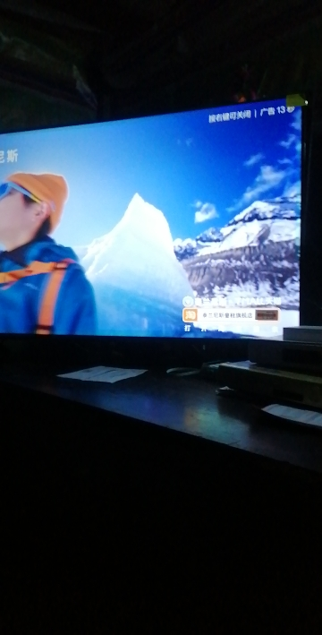 创维酷开电视K3 2025款 40英寸 一级能效 多重健康护眼全面屏智能投屏电视 40P3F晒单图