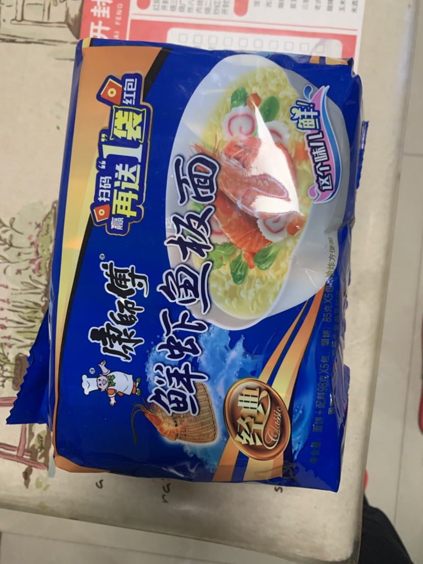 康师傅 经典鲜虾鱼板面五连包98g*5袋/包 1包组晒单图