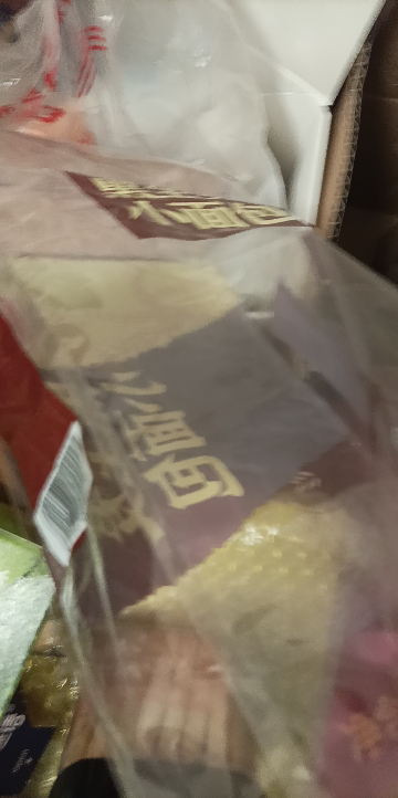 达利园法式黑麦小面包营养健康早餐手撕面包400g*1袋装晒单图