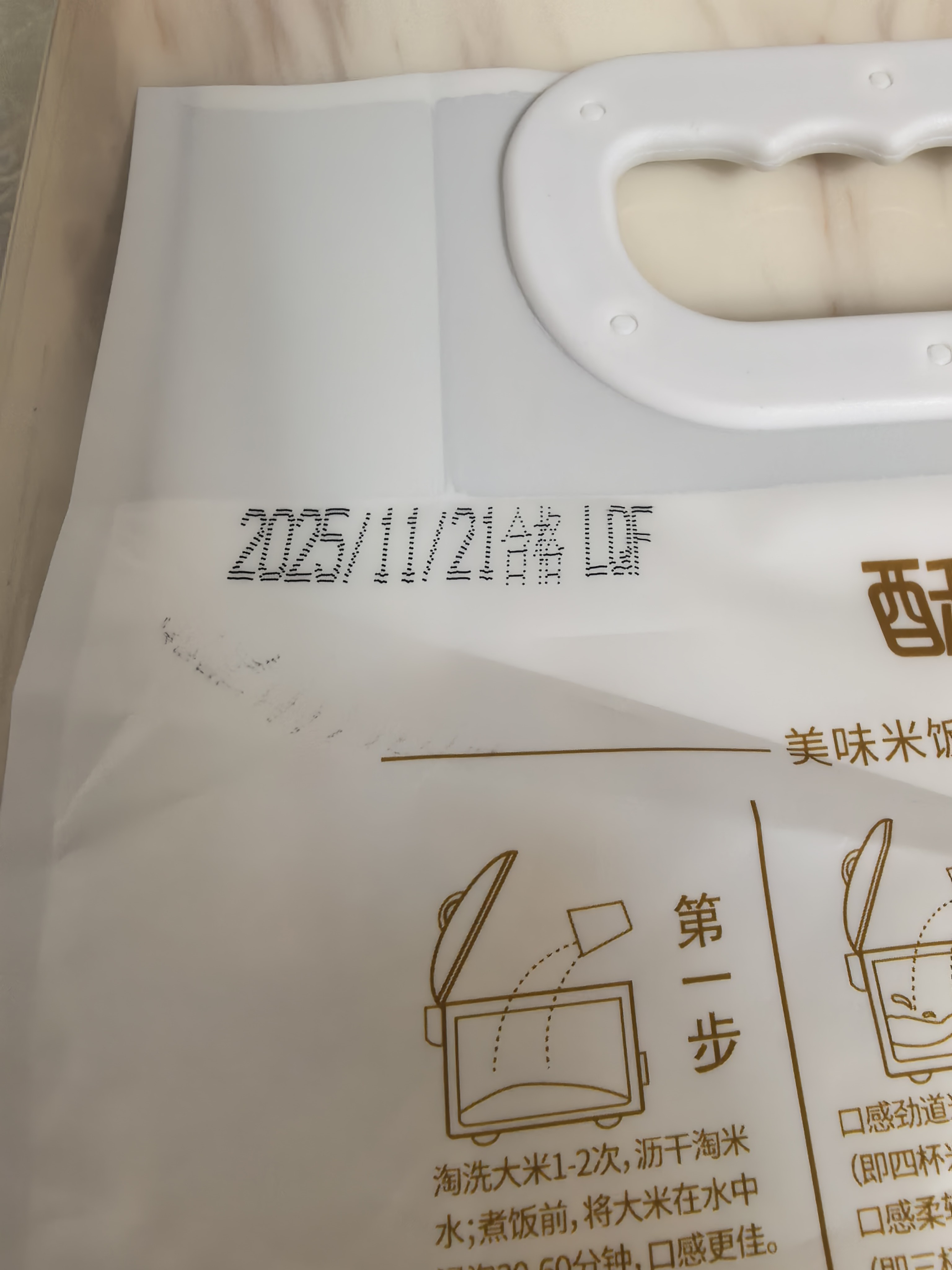 酥田东北大米 长粒香大米2kg 火山岩石板御稻 响水贡米晒单图