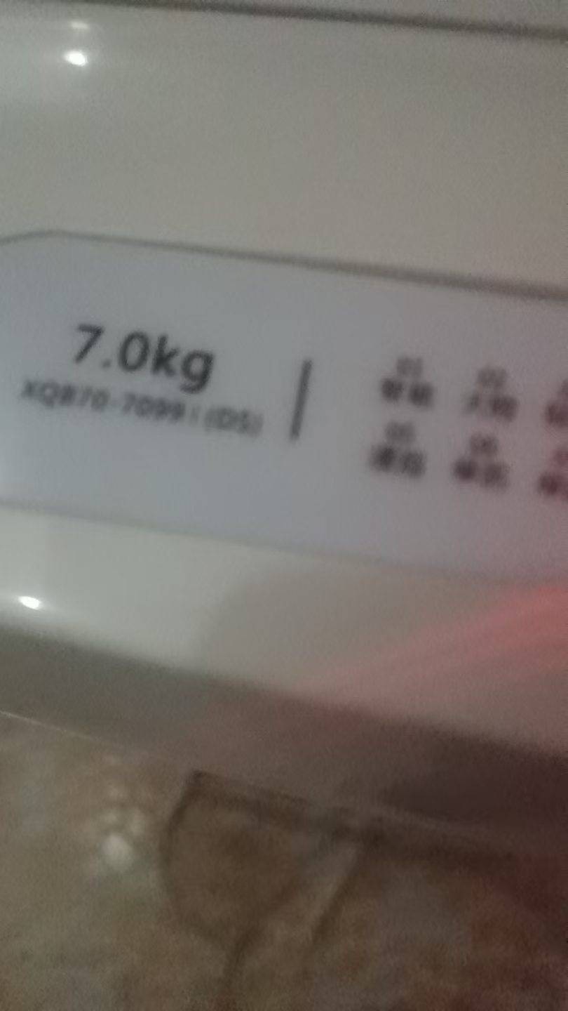 威力(WEILI)7公斤波轮洗衣机全自动13分钟快洗洗衣机小型租房宿舍神器以旧换新(雅白色)XQB70-7099晒单图