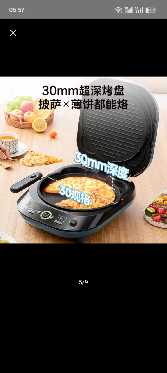 美的(Midea)电饼铛上下盘可拆家庭用双面加热加深大尺寸烙饼锅煎饼三明治早餐机蒸汽煎烤机电饼铛MC-JKS3072晒单图