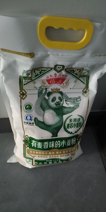 鲁花福花(熊猫)多用途活性小麦粉2.5kg家用小麦饺子面粉 饺子面条馒头包子烙饼面食通用 多用途面粉5斤装 高筋面粉晒单图