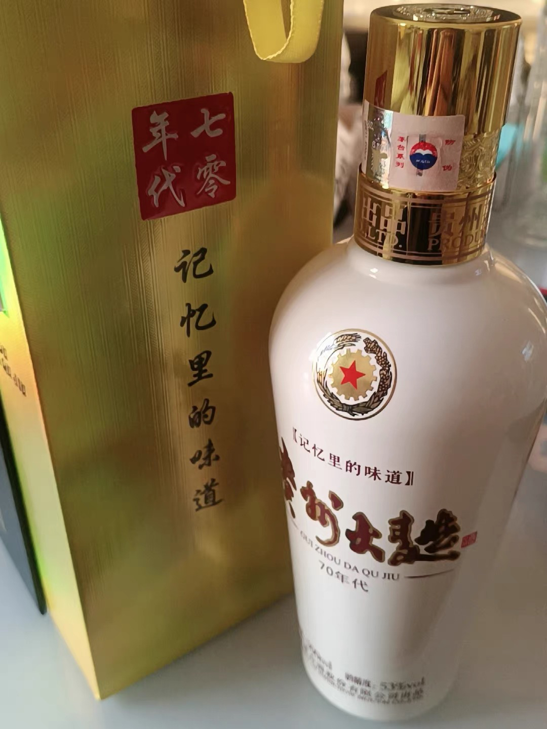 茅台 贵州大曲70年代 53度酱香型白酒 500ml单瓶晒单图