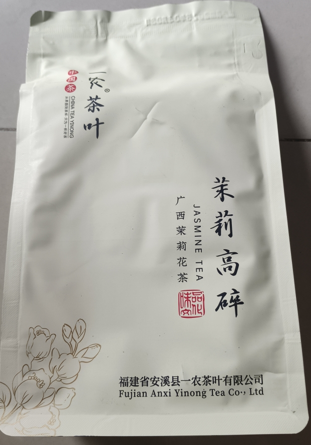 一农茶叶茉莉花茶高碎250g袋装 花香浓郁晒单图