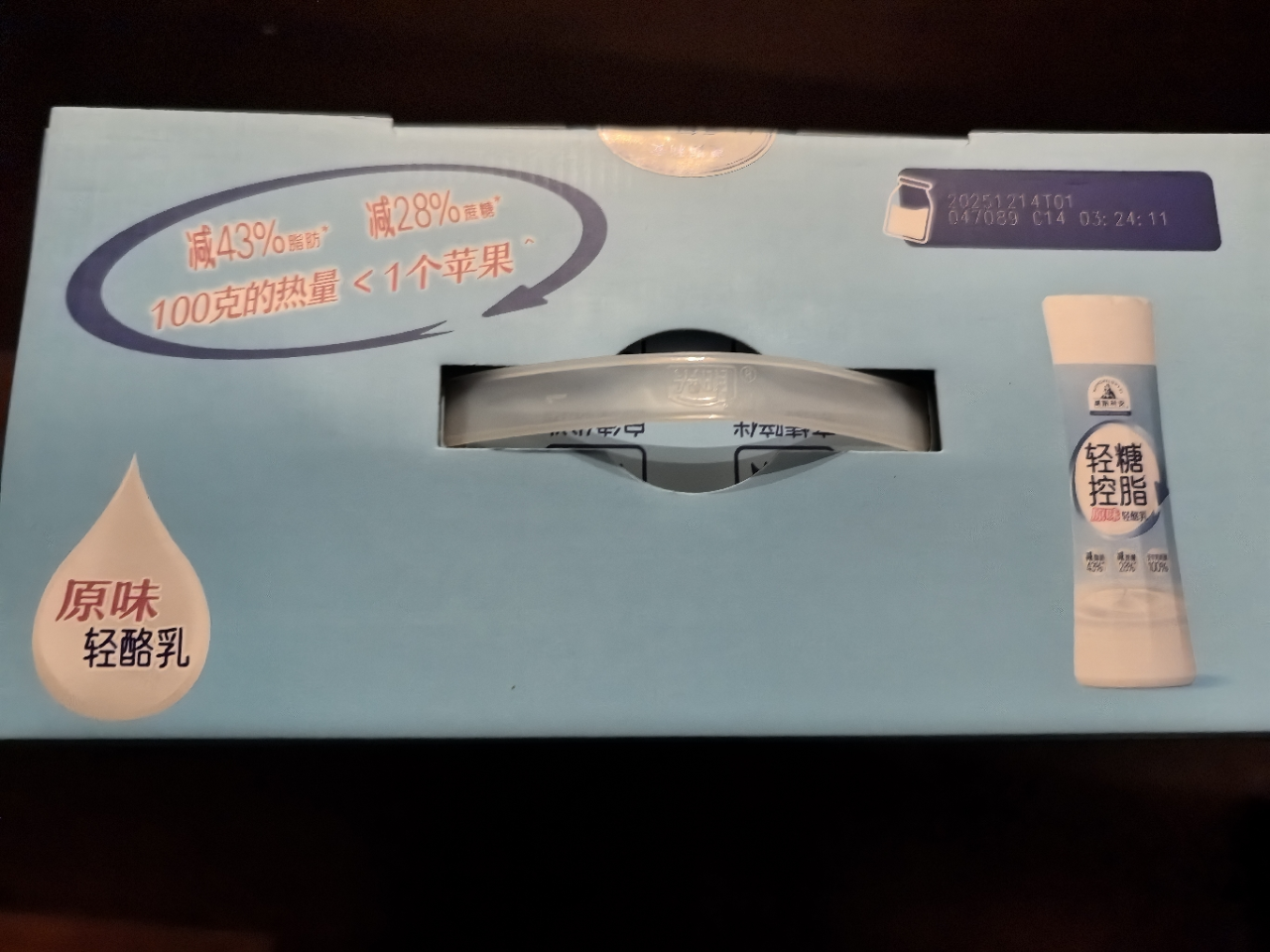 光明莫斯利安限糖控脂酸奶(原味)PET塑料瓶230g*10瓶晒单图