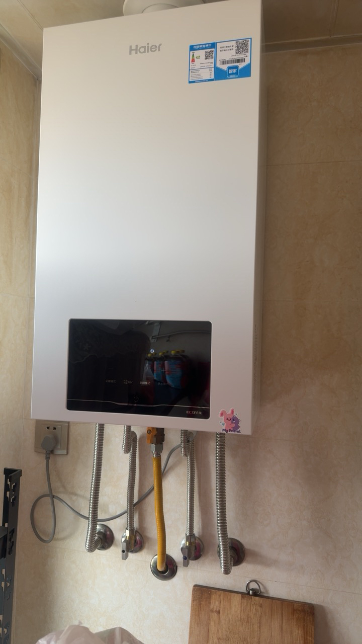 海尔(Haier)燃气壁挂炉天然气板换式采暖炉26KW家用WIFI智控地暖供暖全屋热水洗浴智慧节能HJ7晒单图