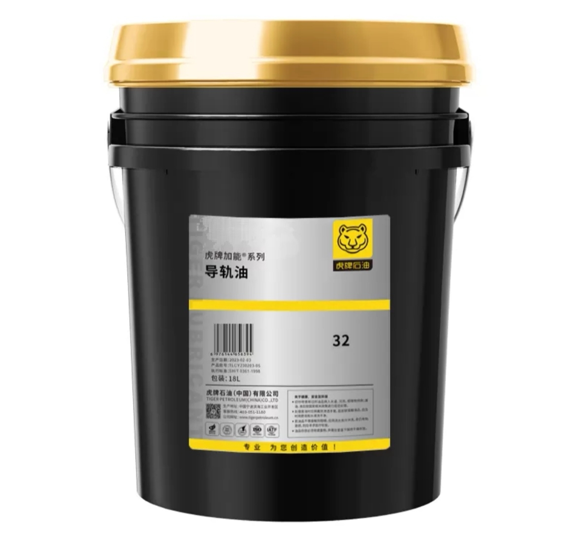 虎牌加能导轨油晒单图