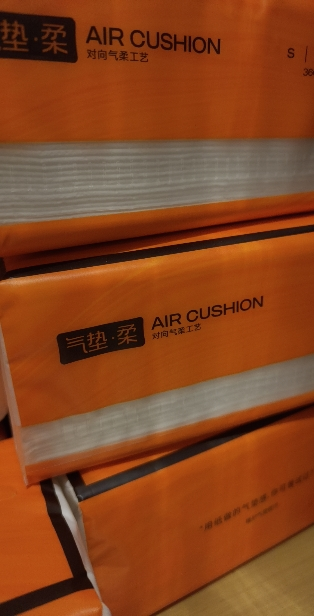 植护悦色大包抽纸亲肤纸面巾纸4层360张/包*20包爱马仕橙整箱晒单图