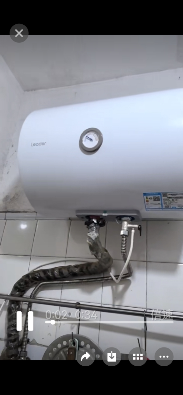 [租房神器]Leader 40升电热水器 海尔智家LES40H-LC(1) 1500W速热 致密保温层 二级能效晒单图