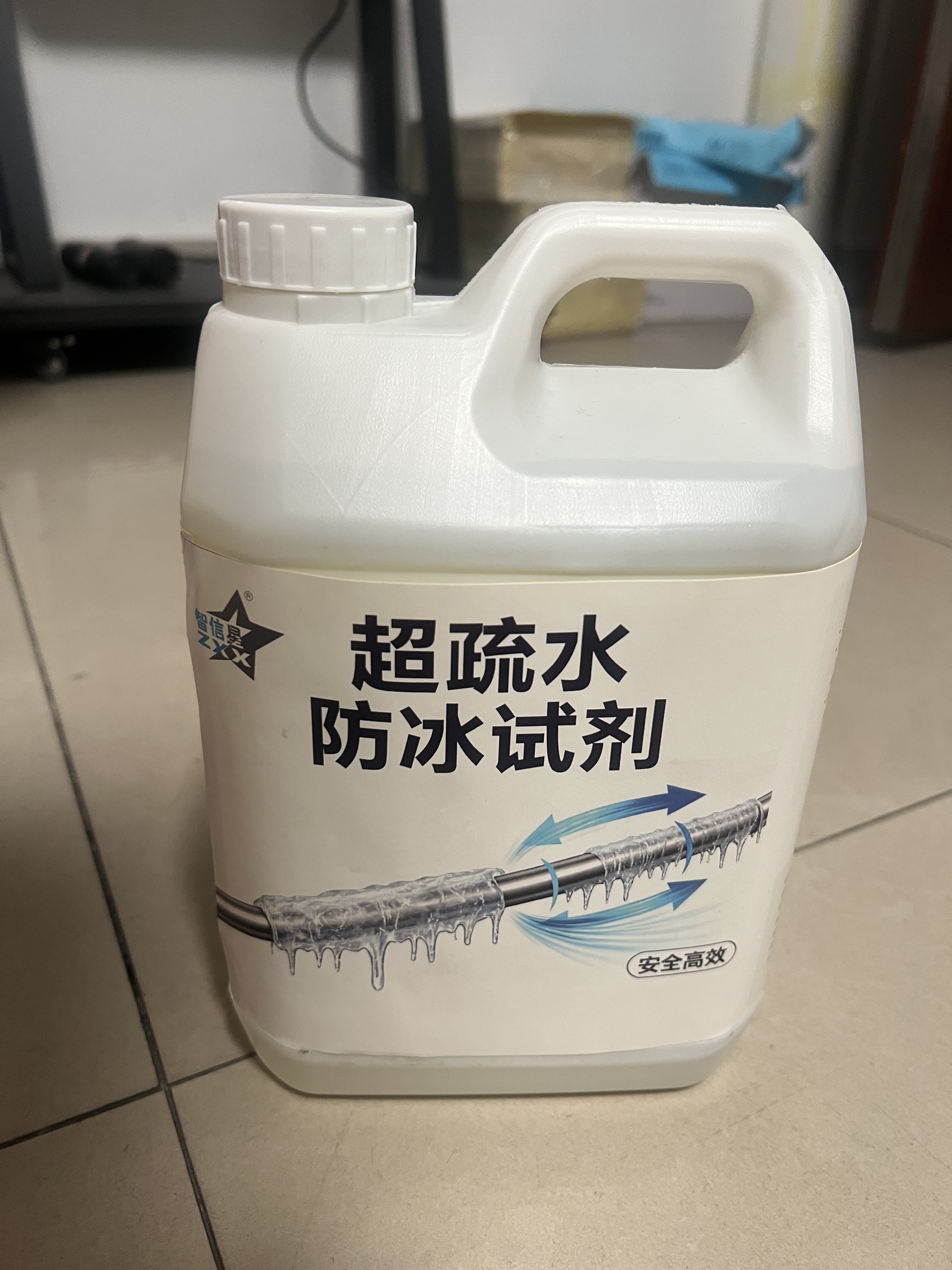 智信星 超疏水防冰试剂 1kg 瓶晒单图