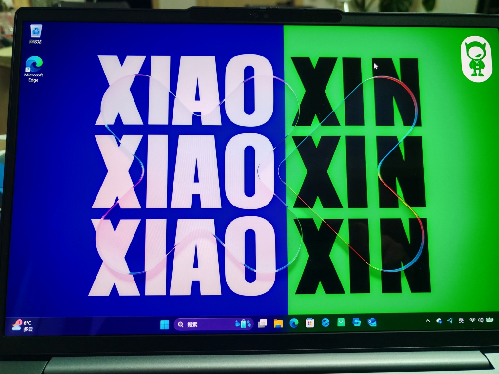 联想小新Pro14 酷睿版14英寸轻薄笔记本电脑(全新英特尔酷睿2代标压Ultra5-225H 32G 1T 2.8K OLED 120Hz 1100nits)晒单图