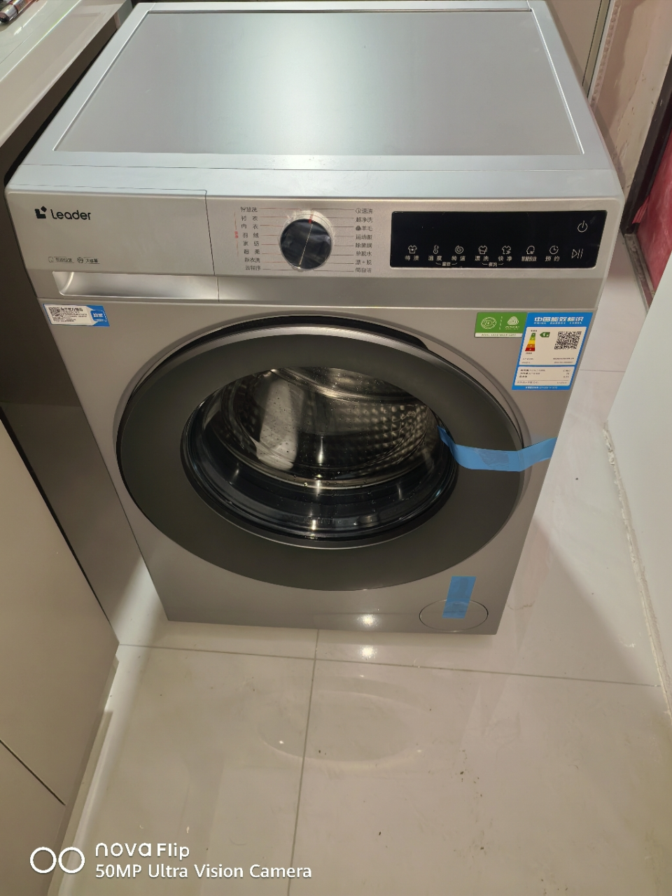 Leader 海尔智家出品 12公斤 变频 滚筒洗衣机 精华洗 流星银 1.21洗净比 XQGL120-LD536SU1晒单图