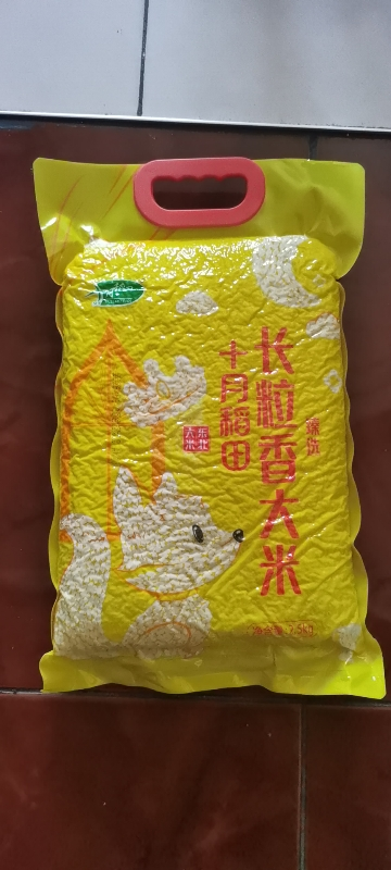 十月稻田长粒香大米2.5kg东北黑龙江长粒香粳米5斤真空包装晒单图