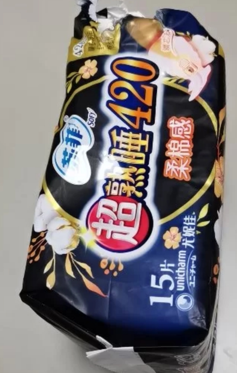 苏菲超熟睡420立体护围夜用洁翼型夜用卫生巾15片晒单图