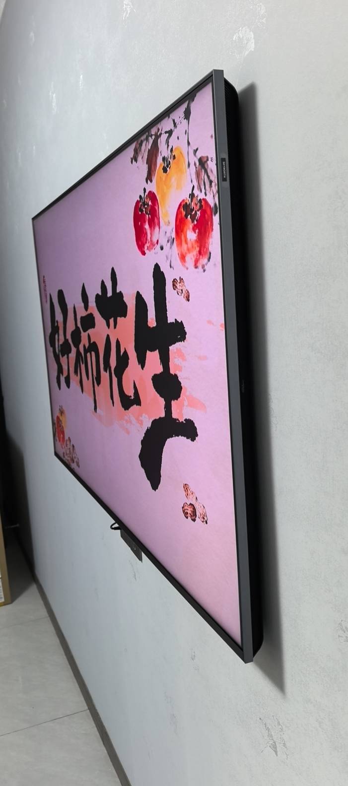 创维壁纸电视65A7E 65英寸DeepSeek miniled 哑光屏显 无缝贴墙 艺术电视机 政府补贴以旧换新晒单图