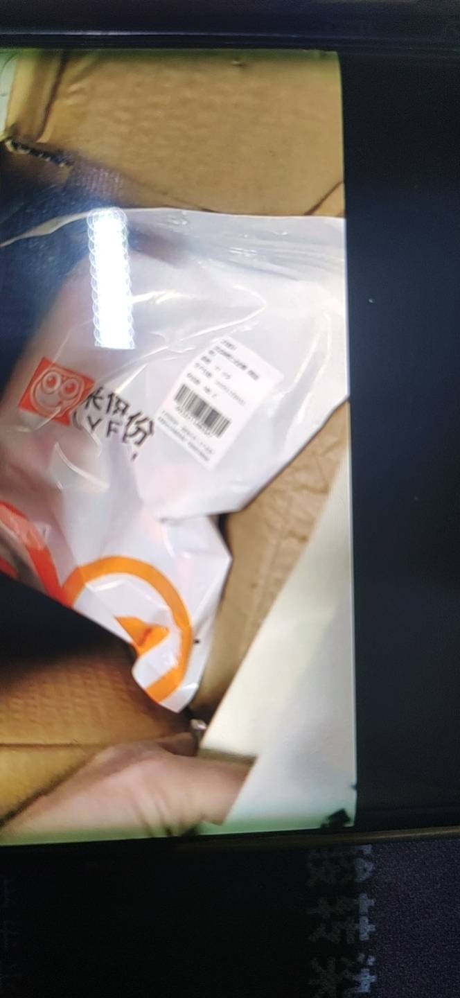 来伊份法式扁桃仁太妃糖(海盐味)250g休闲糖果聚会休闲小吃晒单图