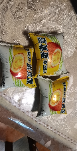 百草恋 蓝莓岩烧50克*5个 早餐蛋糕夹心饱腹小零食小吃休闲食品晒单图