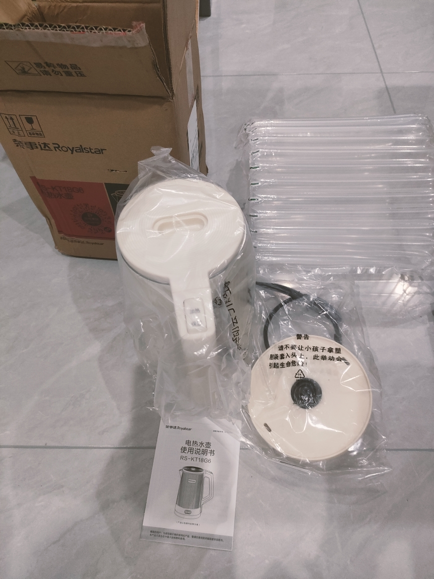 荣事达电水壶热水壶1.8L电热水壶304不锈钢1500W暖水壶烧水壶开水壶智能断电RS-KT18G/551晒单图