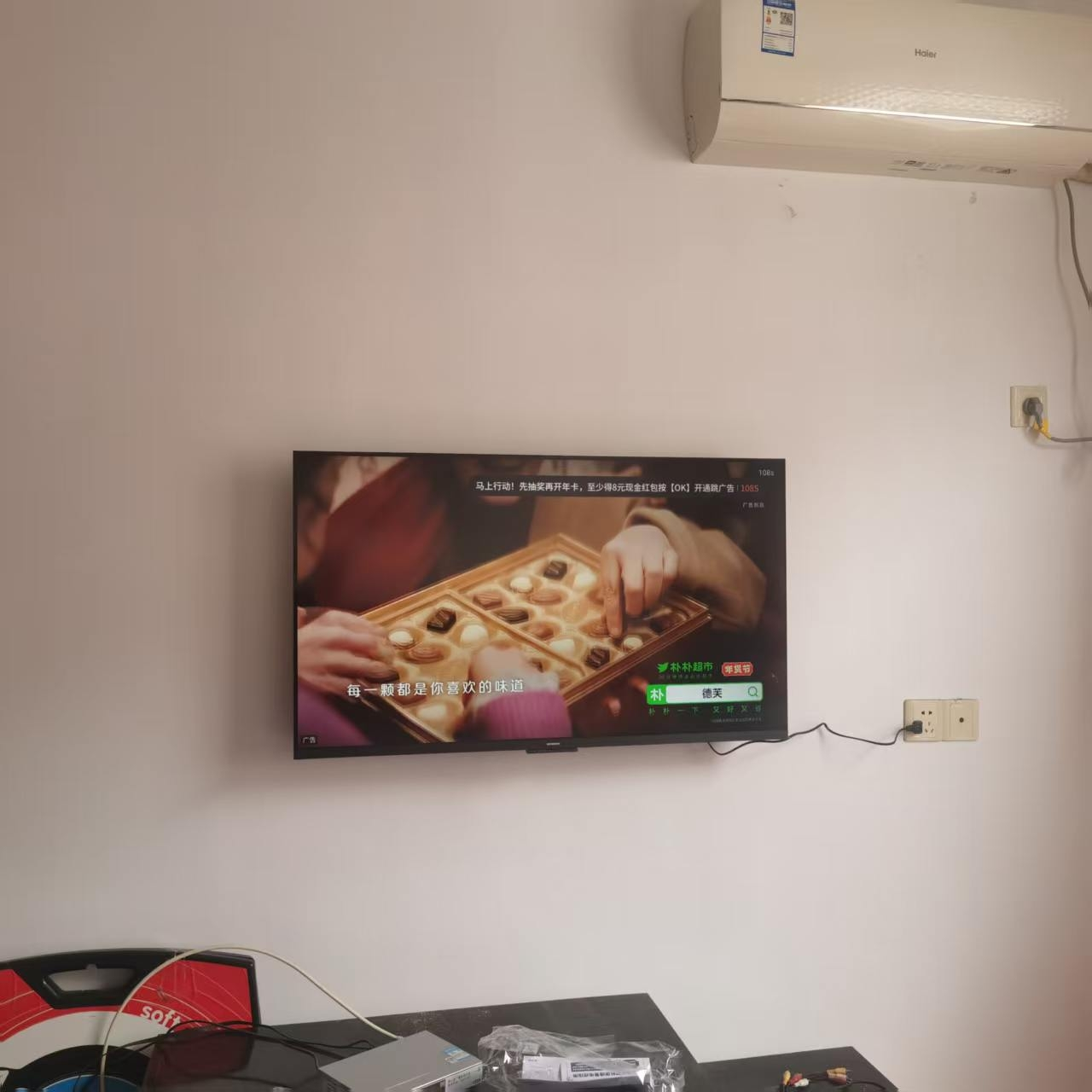 [保五年]欢呼好太太油烟机煤气泄漏感应32立方大吸力侧吸式抽油烟机顶侧双吸家用壁挂顶吸油烟机单机7字型 自动清洗B190晒单图