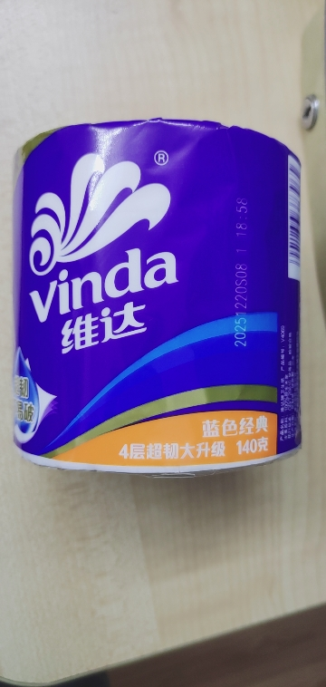 维达蓝色经典卷纸4层140g27卷卫生纸 有芯卷筒纸巾厕纸家用实惠装(整箱销售)(新旧包装交替发货)晒单图
