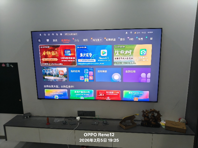 创维壁纸电视75A7H Pro 26年新品 国家补贴75英寸 MiniLED 超薄100%无缝贴墙 艺术电视晒单图