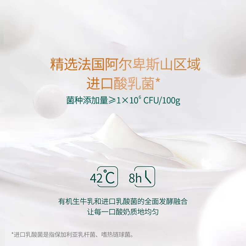 圣牧 有机常温风味酸牛奶 200g*10盒/整箱 送礼佳品晒单图