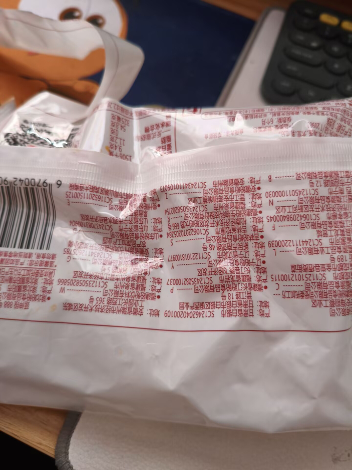 盼盼老面包155g*2袋手撕充饥夜宵蛋糕点下午茶面包早餐营养晒单图