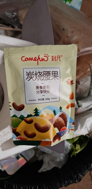 刻凡炭烧腰果108g*2袋装零食坚果干果特产炒货小吃食品香酥果仁晒单图