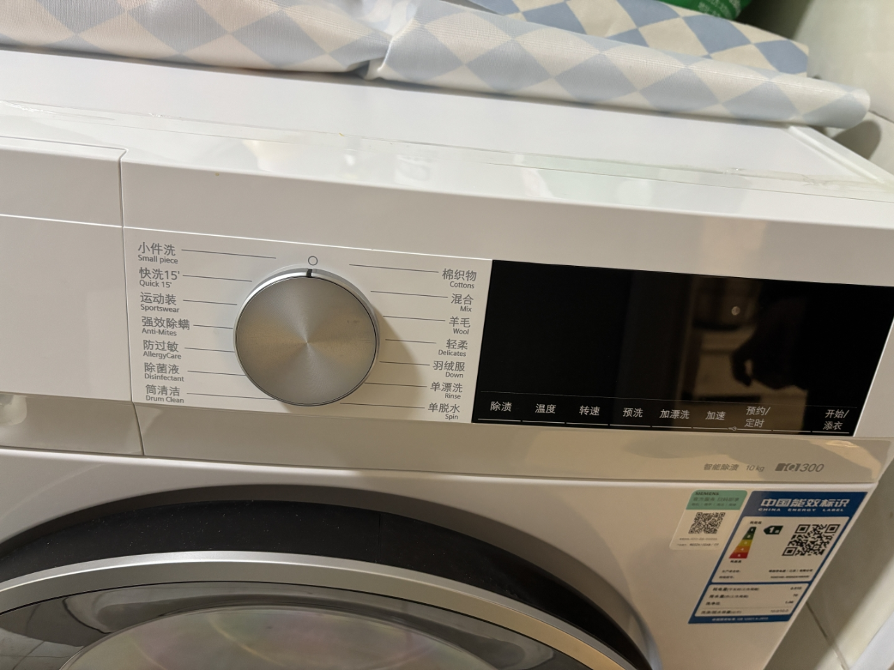 西门子全自动10KG白滚筒洗衣机WG52A100AW 一级能效智能APP控低噪环保晒单图