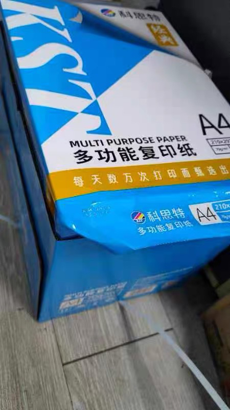 科思特 A4纸 多功能复印纸 双面打印纸 办公家用 加厚 木浆 白纸 80g 500张1包 经典晒单图