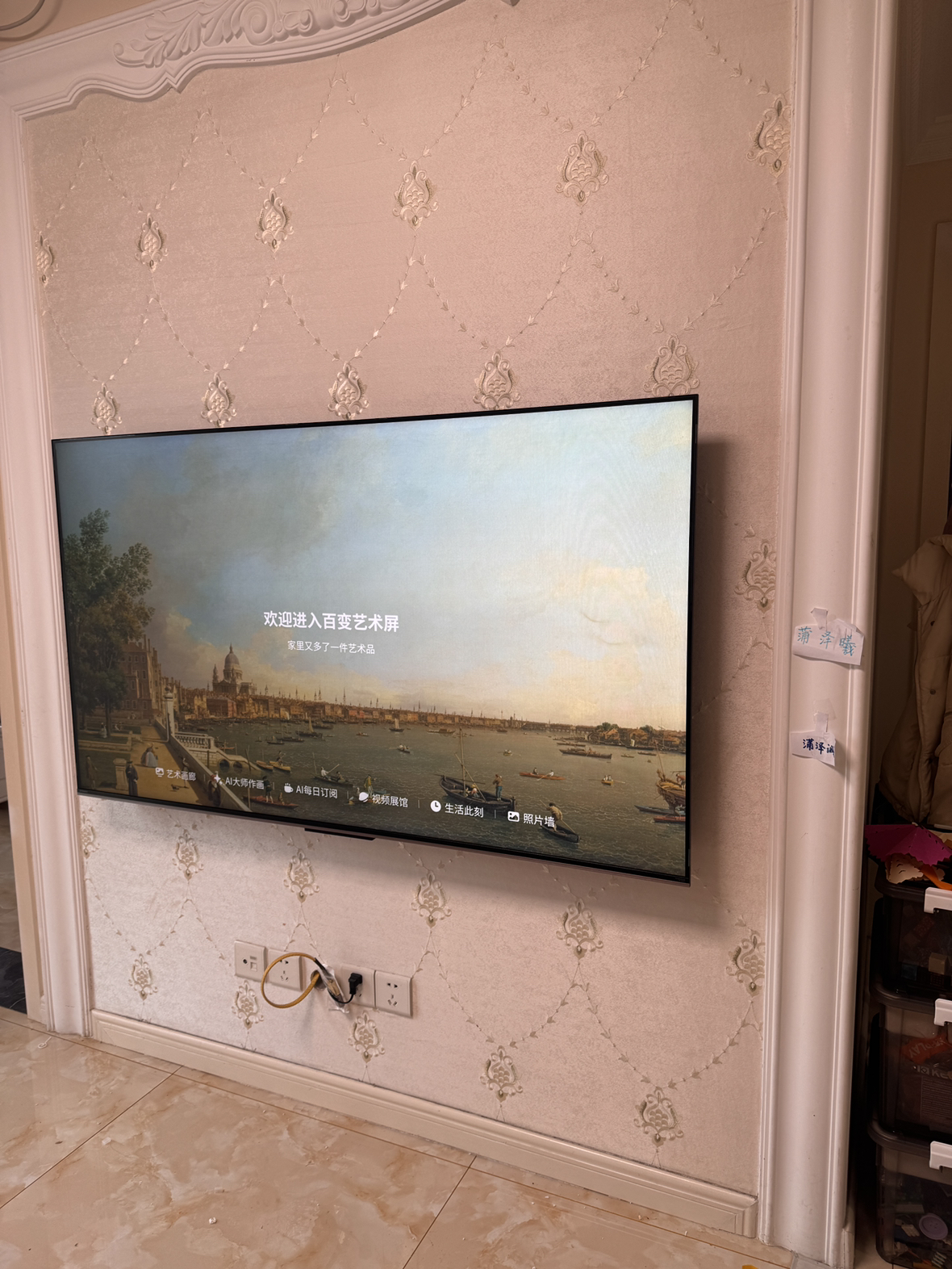 创维电视A6F Pro+ 65英寸智能平板电视机2016分区QD-Mini LED 液晶游戏 65吋国家补贴 A6F晒单图