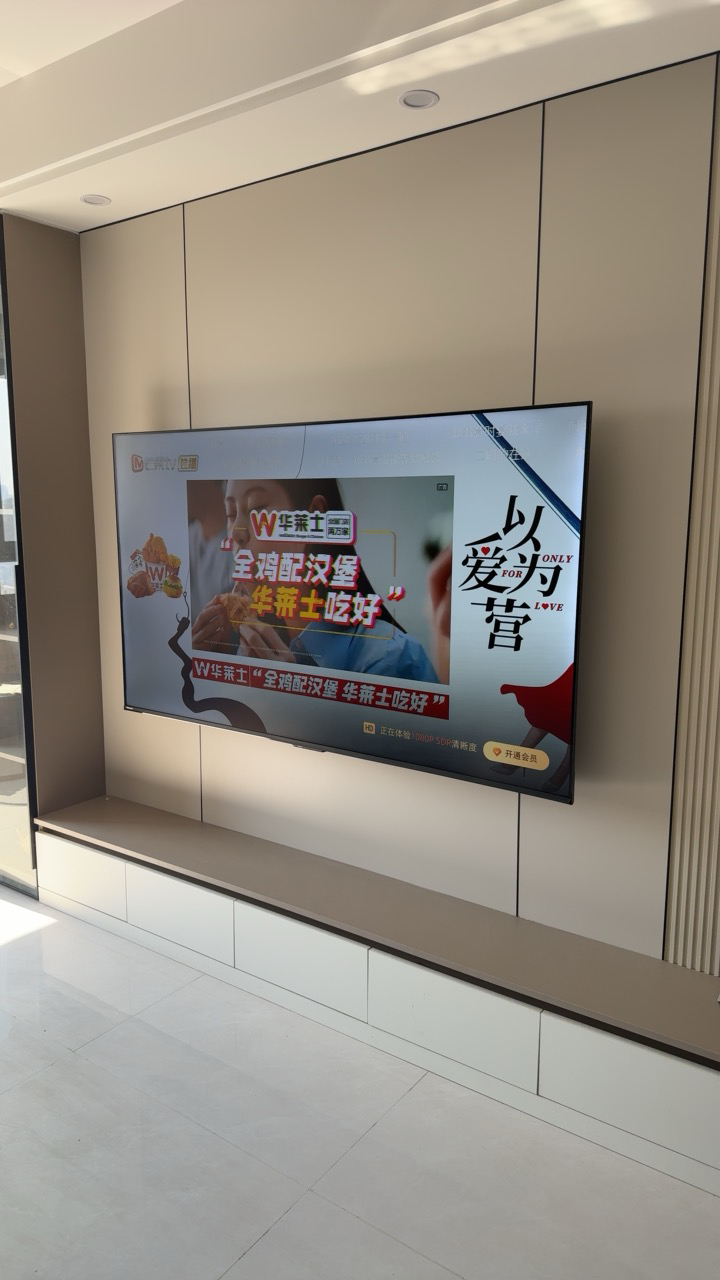 海信电视75E3Q 75英寸 AI智能高刷 Wi-Fi 6以旧换新E3N升级电视机晒单图