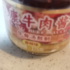 小康(XIAOKANG)牛肉酱 香辣味175克/瓶 辣椒酱 火锅蘸酱下饭酱拌面酱调味品 非麻酱晒单图