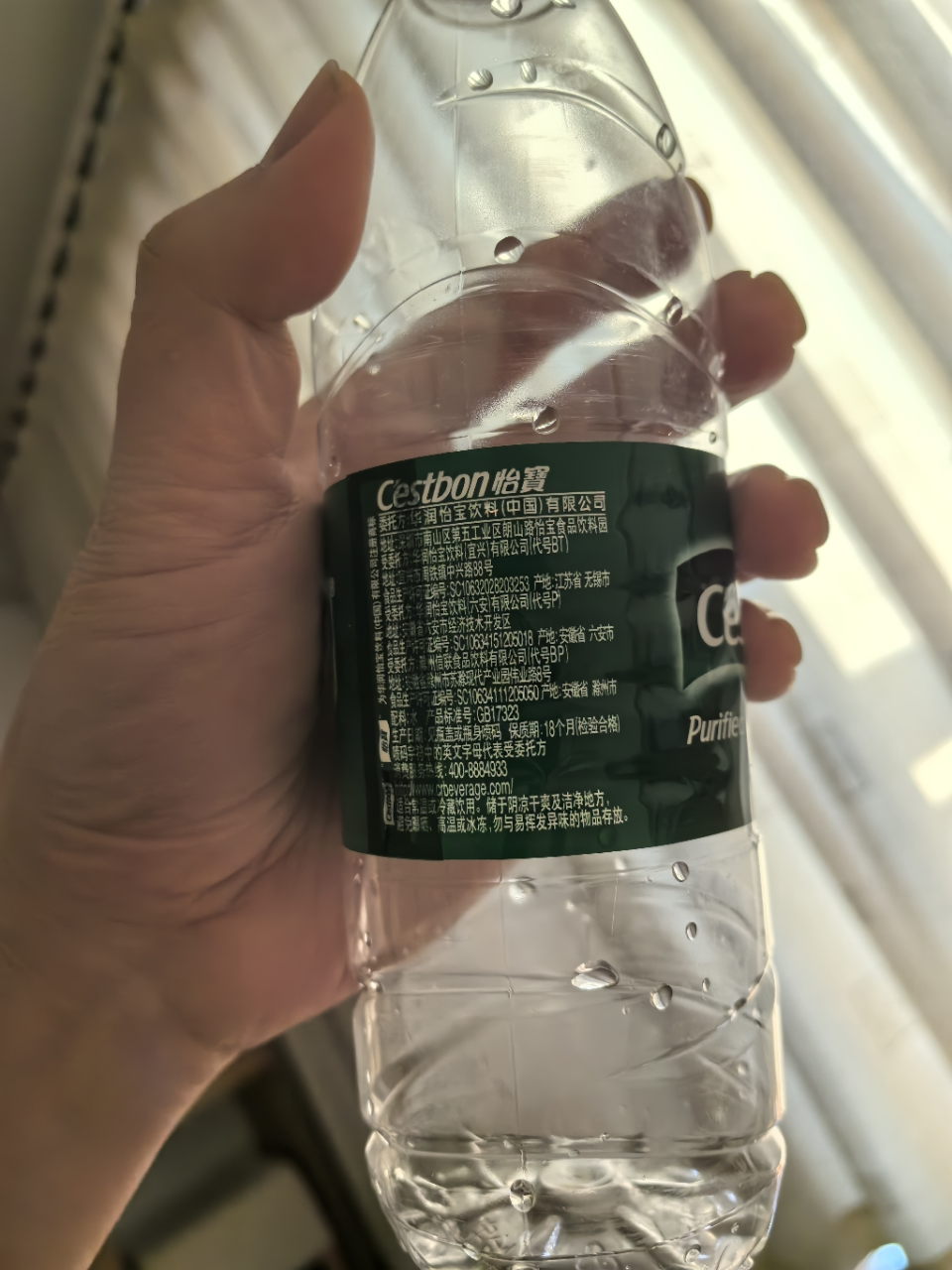 怡宝纯净水-555ml*12瓶(彩膜)/箱 会议活动饮用水晒单图