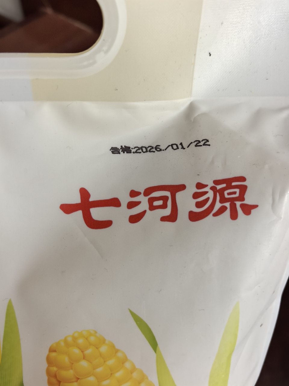 七河源黄糯玉米1.8kg 2025年新玉米棒 东北玉米 加热即食晒单图