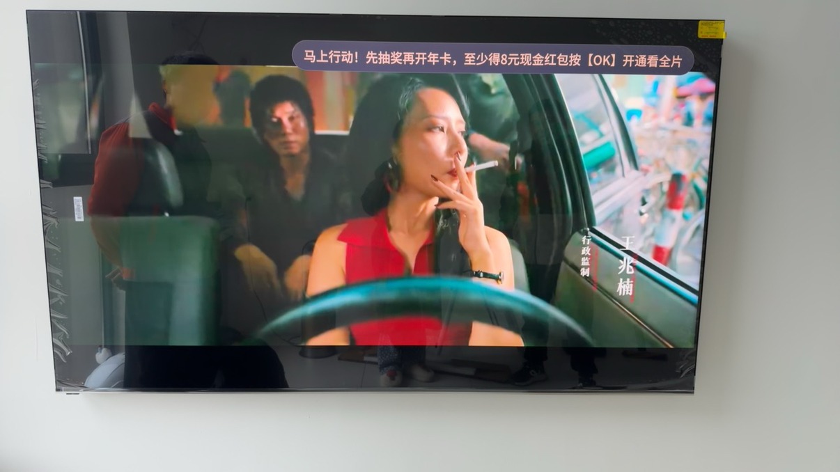 创维壁纸电视75A7H Pro 26年新品 国家补贴75英寸 MiniLED 超薄100%无缝贴墙 艺术电视晒单图