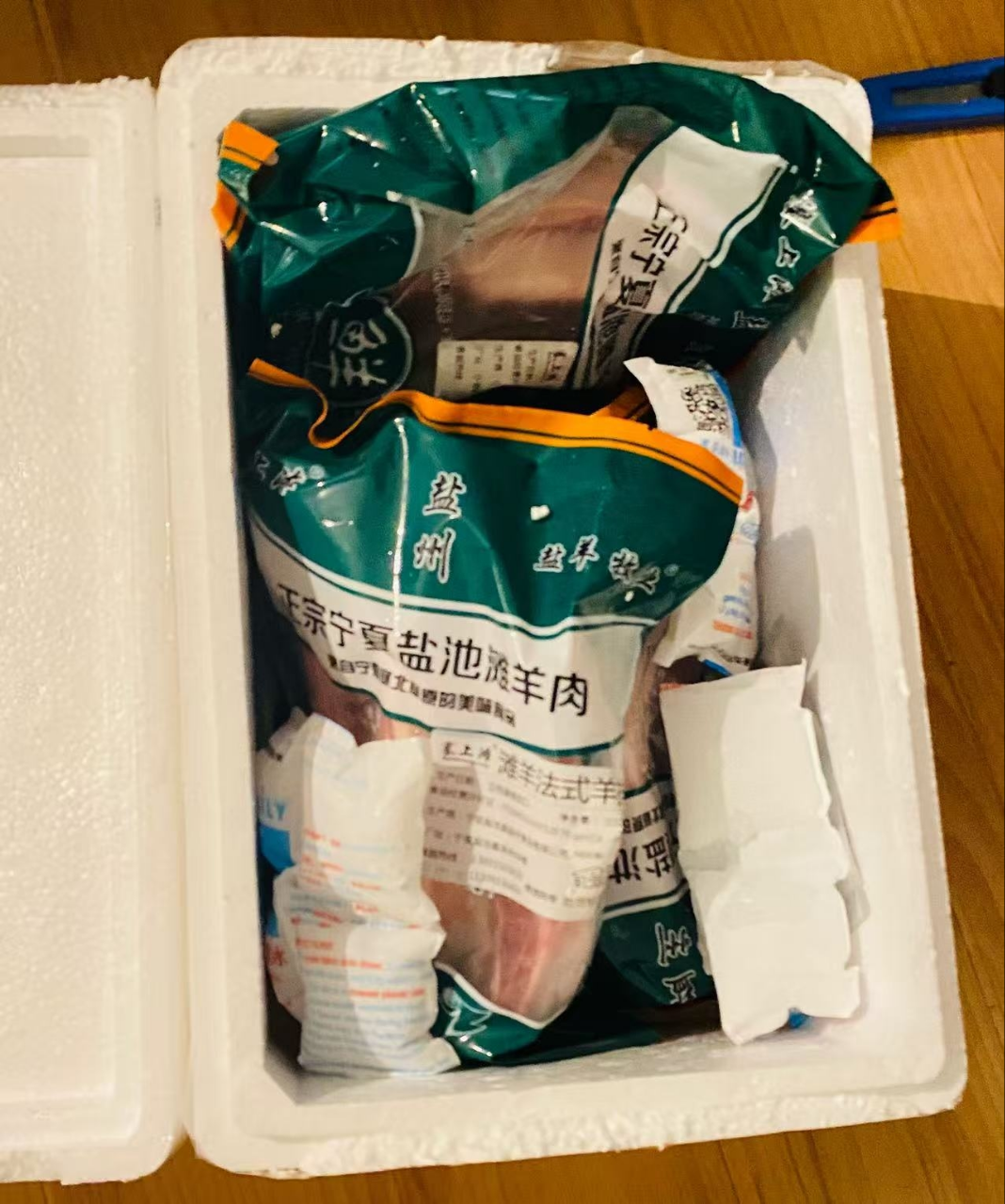 塞上滩 法切羊排宁夏滩羊500g*4羊排新鲜烧烤食材羔羊排羊小排生鲜冷冻肋排晒单图
