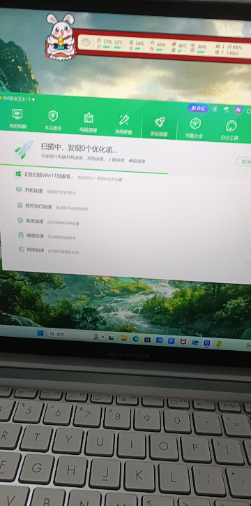 华硕无畏16 酷睿版 国家补贴15% 标压i9 2.5K 144Hz高分高刷高性能轻薄笔记本电脑(i9-13900H 16G 1T)晒单图