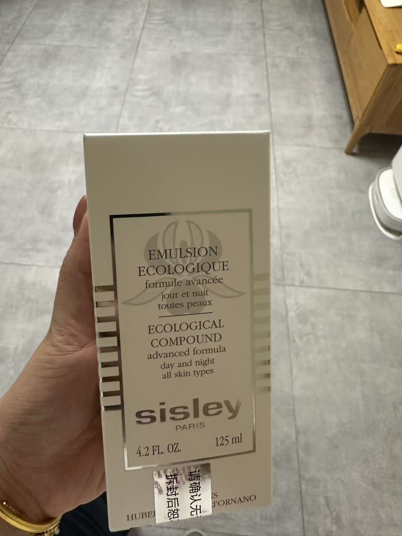 希思黎(Sisley)全能乳液 滋润保湿补水 一瓶多效修护屏障全能乳液125ml+10ml小样晒单图