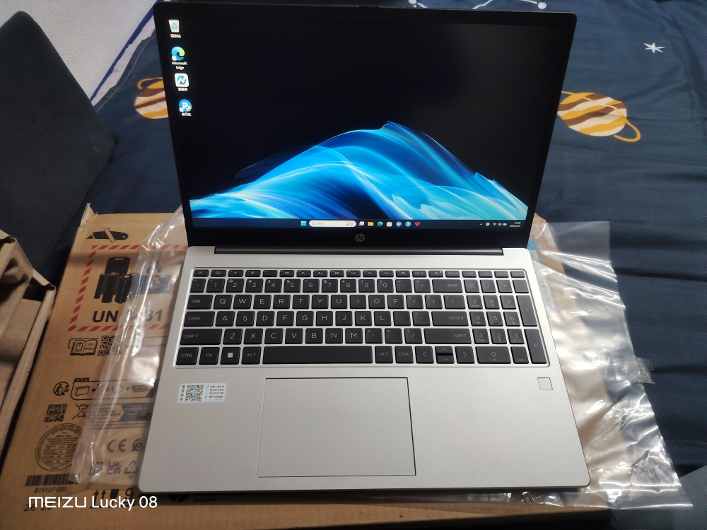 惠普(HP)锐15 新AMD锐龙 15.6英寸商务办公轻薄本笔记本电脑(八核R7-7730U 16G 1TB固态 指纹识别 一年上门 通过13项军标认证)升级版晒单图